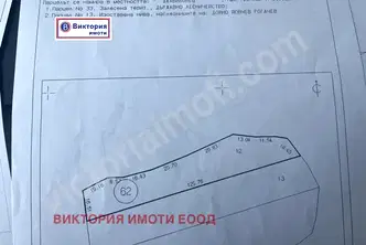Парцел във Велико Търново, с. Средни колиби