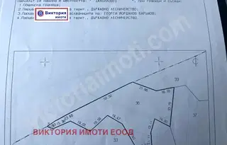 Парцел във Велико Търново, с. Средни колиби