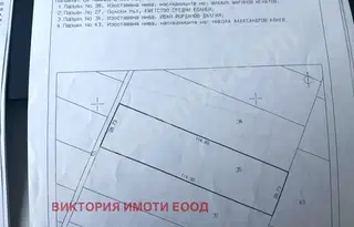Парцел във Велико Търново, с. Средни колиби