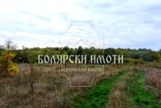 Парцел във Велико Търново, с. Велчево