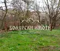 Снимка 4 — Парцел във Велико Търново, с. Велчево