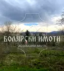 Парцел във Велико Търново, с. Велчево