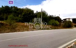 Парцел във Велико Търново, с. Вонеща вода