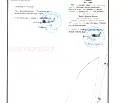 Снимка 4 — Парцел във Видин, Белочик