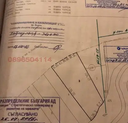 Photo 3 — Plot in Vidin, Belochik