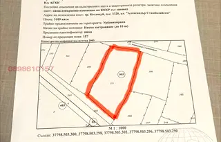 Парцел във Враца, Козлодуй