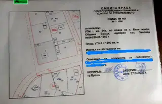 Парцел във Враца, с. Бели извор
