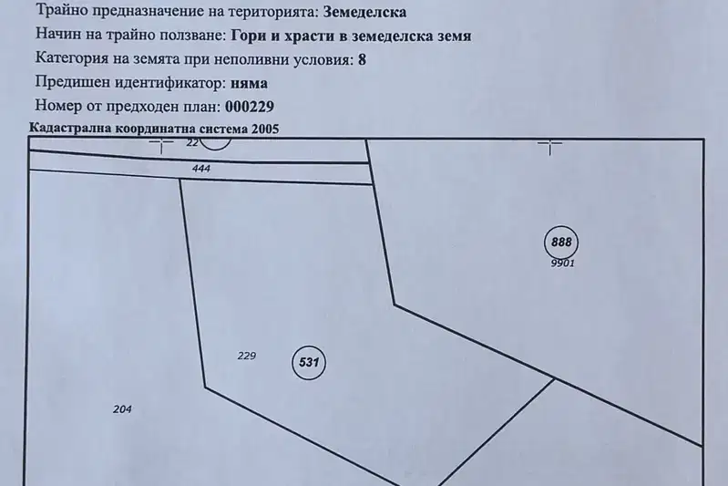 Plot in Oblast Vraca, Pavolche
