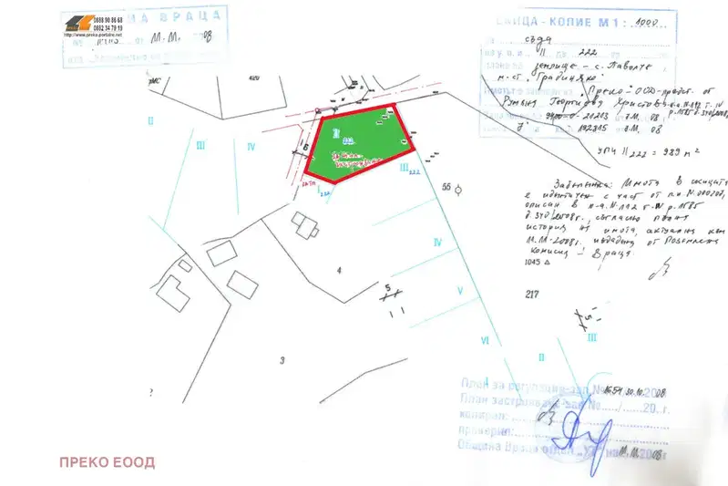 Plot in Vraca, Pavolche