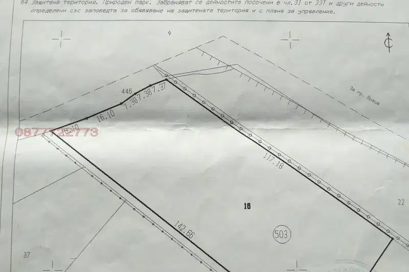 Парцел във Враца, с. Паволче
