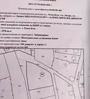 Парцел във Враца, с. Руска Бела