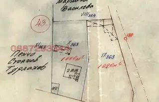 Парцел в Ямбол, с. Безмер
