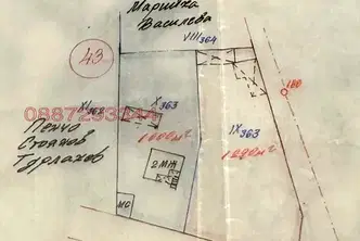 Парцел в Ямбол, с. Безмер