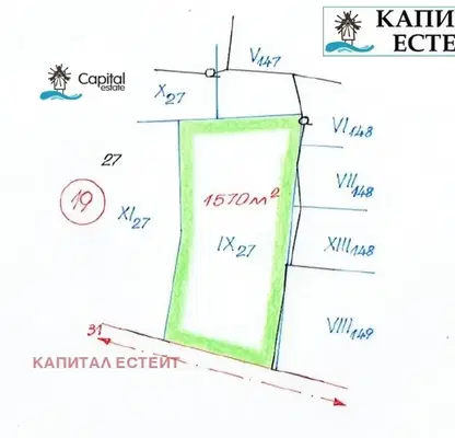 Photo 2 — Plot in Oblast Yambol, Lozenec