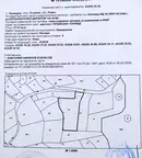 Земеделски имот в Ловеч, с. Голяма Желязна