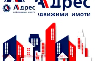 Земеделски имот в Пазарджик, с. Сарая