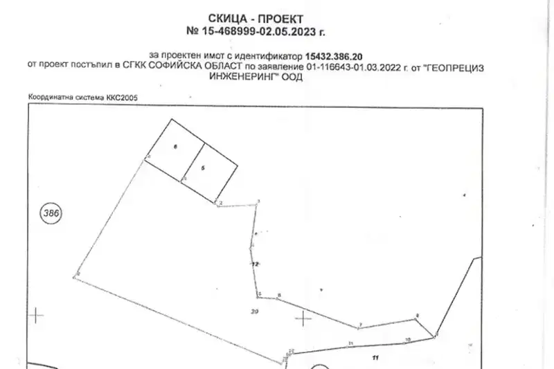 Agricultural Land in област София, Golema Rakovica