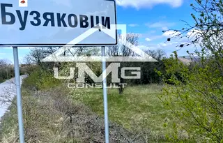 Земеделски имот в София, с. Вакарел