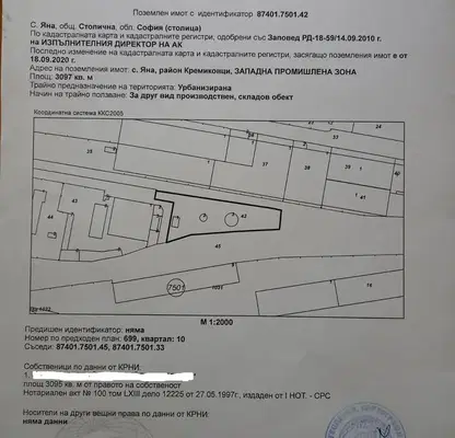 Photo 2 — Industrial Building in Yana