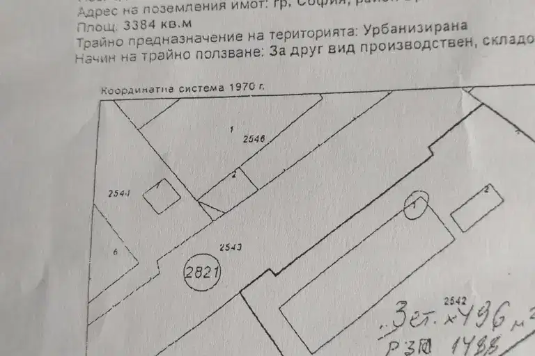 Industrial Building in Модерно предие
