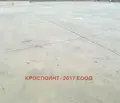 Снимка 5 — Промишлена сграда в с. Герман