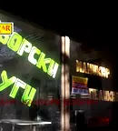 Промишлена сграда в Добрич, Център