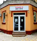 Промишлена сграда в Силистра, Център
