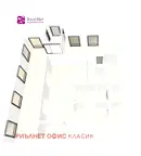 Промишлена сграда в София, Център