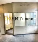 Промишлена сграда в София, Център