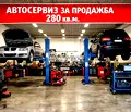 Снимка 2 — Промишлена сграда в Пловдив, Център