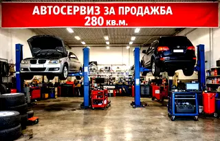 Промишлена сграда в Пловдив, Център