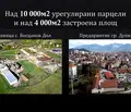 Снимка 2 — Промишлена сграда в Перник, Център
