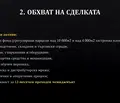 Снимка 5 — Промишлена сграда в Перник, Център
