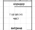 Снимка 5 — Промишлена сграда в Шумен, Център