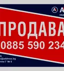 Промишлена сграда в Добрич, Дружба 4