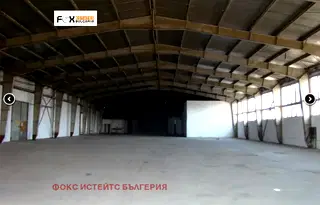 Промишлена сграда в Пловдив, Индустриална зона - Юг