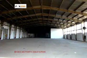 Промишлена сграда в Пловдив, Индустриална зона - Юг