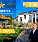Промишлена сграда в Стара Загора, Железник - център