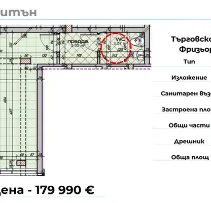 Снимка 4 — Промишлена сграда във Варна, Колхозен пазар
