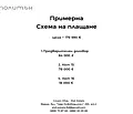 Снимка 5 — Промишлена сграда във Варна, Колхозен пазар