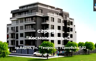 Промишлена сграда във Варна, Колхозен пазар