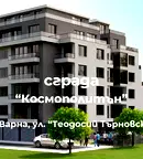Промишлена сграда във Варна, Колхозен пазар