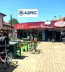 Промишлена сграда в Стара Загора, Кольо Ганчев