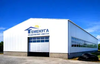 Промишлена сграда в София, Кремиковци