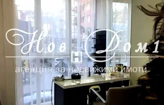Промишлена сграда в Пловдив, Кючук Париж