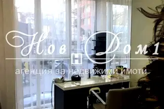 Промишлена сграда в Пловдив, Кючук Париж