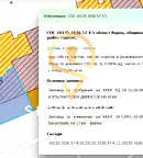 Промишлена сграда във Варна, Лятно кино Тракия