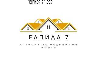 Промишлена сграда в Плевен, м-т Орлето