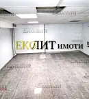 Промишлена сграда в София, Манастирски ливади