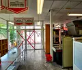 Снимка 5 — Промишлена сграда в Ловеч, Младост